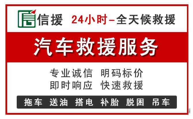 袁州区中途汽车送机油