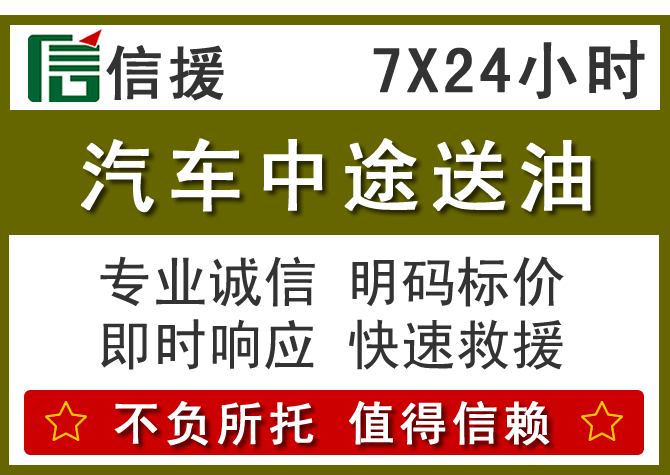 袁州区送油.png