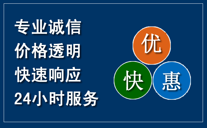 袁州区汽车救援送柴油