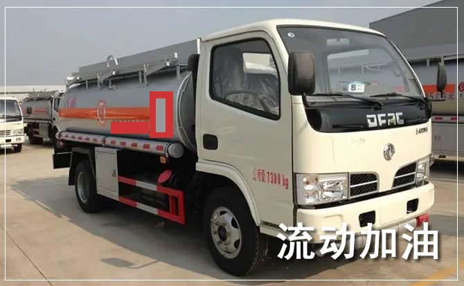 袁州区道路救援汽车送机油