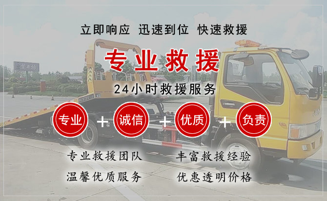  袁州区汽车中途送油救援电话